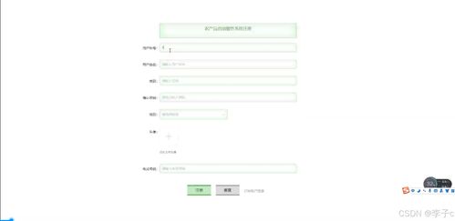 基于SpringBoot和Vue的农产品供销服务系统设计与实现
