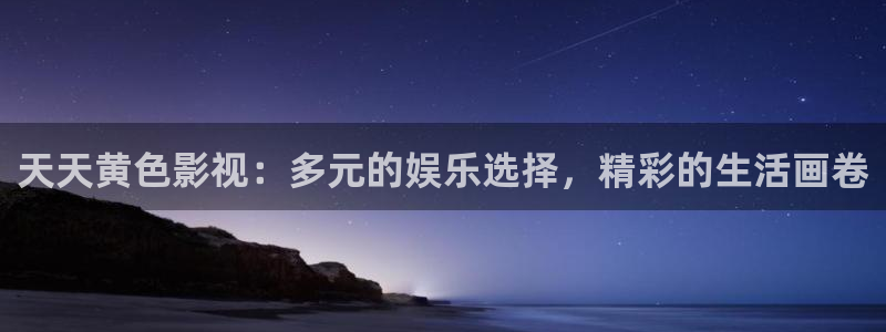 神秘电影麻豆精选