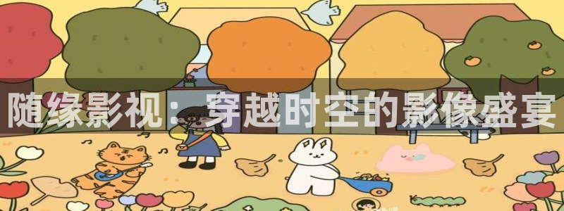 国产精品麻豆免费版观看视频